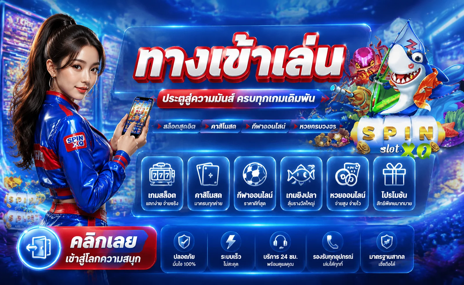 GTH888 ทางเข้าเว็บตรง | สล็อต คาสิโน ฝากถอนออโต้