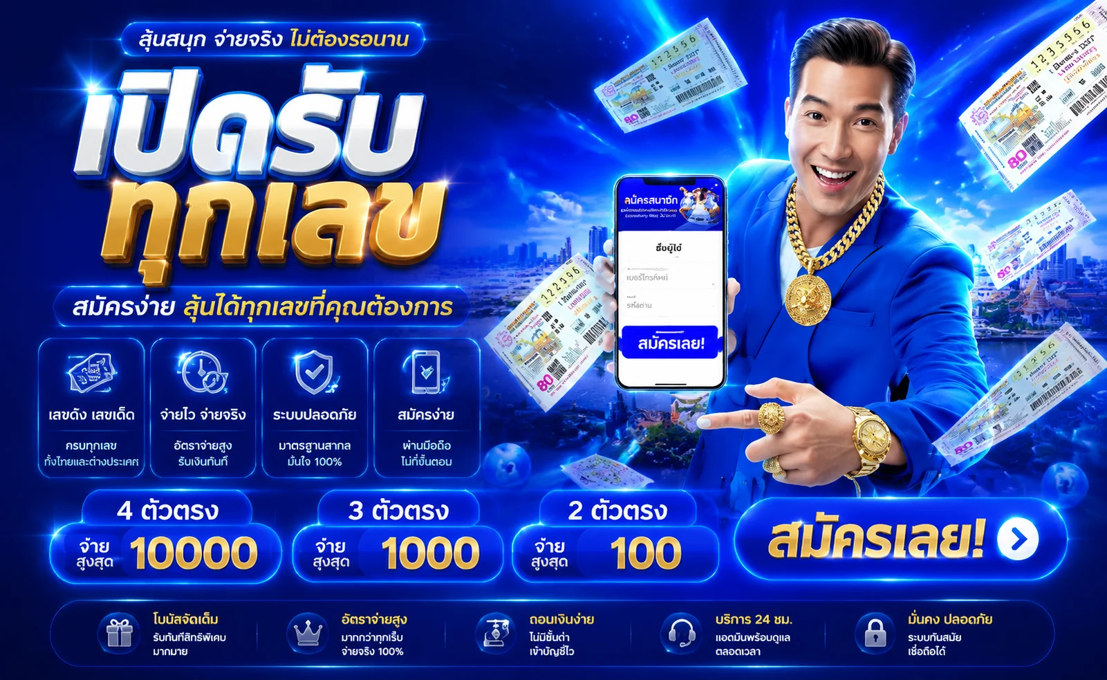 ทางเข้า GTH888 ล่าสุด ลิงก์อัปเดตใหม่เข้าเล่นได้ทันที