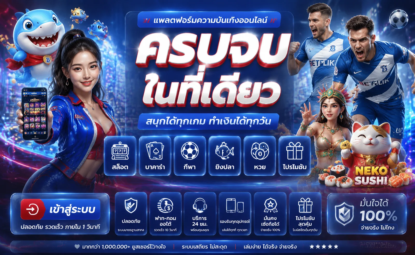 GTH888 ทางเข้าเว็บตรง | สล็อต คาสิโน ฝากถอนออโต้