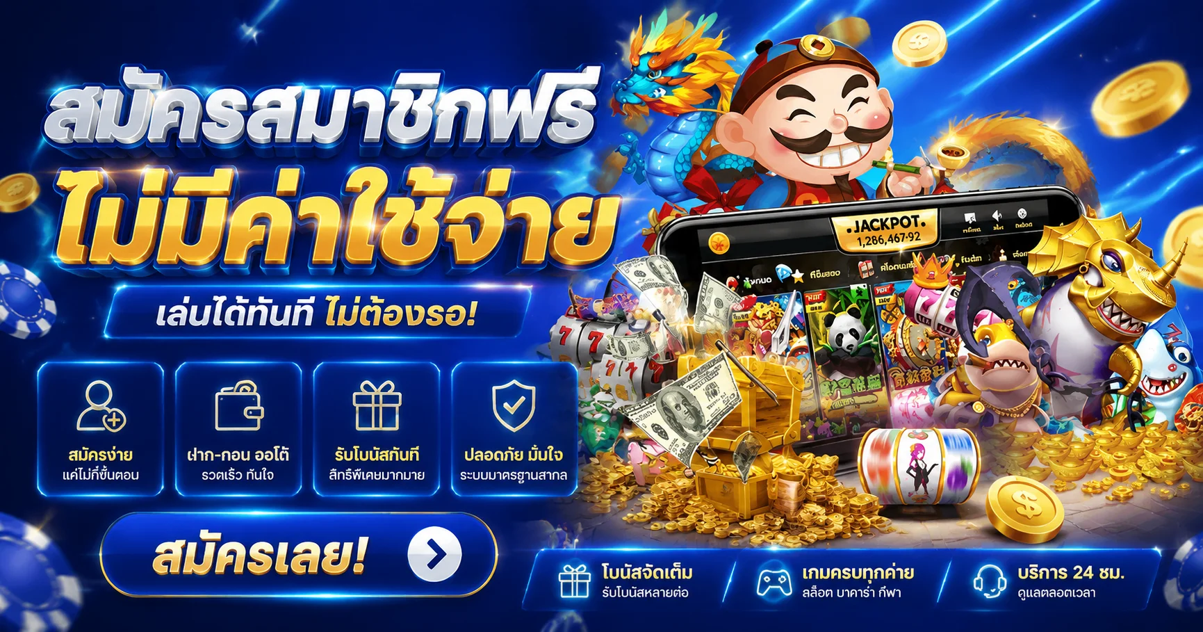 หน้าแรก GTH888 เว็บตรงสล็อตและคาสิโนออนไลน์ครบวงจร